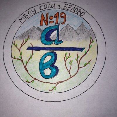 Timeline: Команда "Дроби"