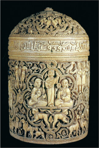 Pyxis of al-Mughira (Islamic)