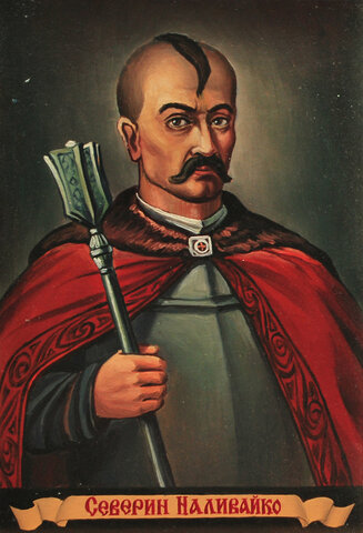 Солоницька трагедія