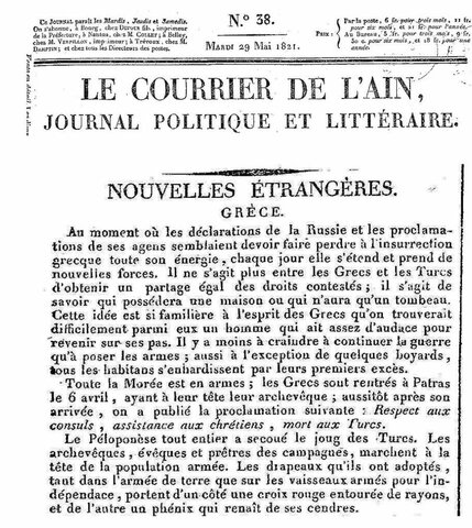 Κήρυξη επανάστασης στην Πάτρα