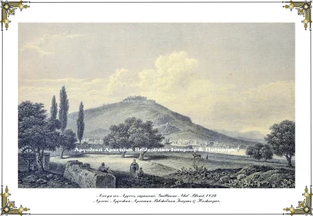 Έναρξη επανάστασης στο Άργος