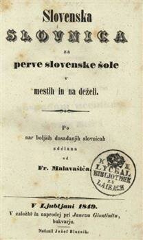Sklep vlade o izidu uradnega lista v slovenščini