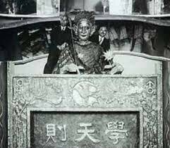 Primer robot al Japó