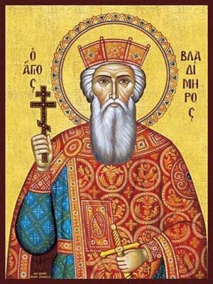 1019-1054 μΧ Ο Βλαδίμηρος ως Άγιος.