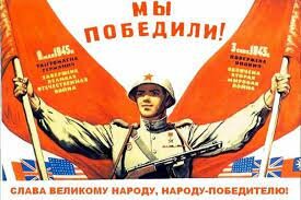 Kapitulacija Japonske