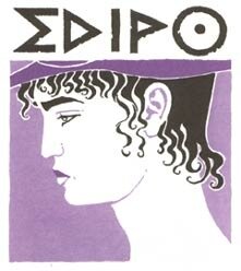 1905 - 1910. Tres ensayos sobre teoría sexual.