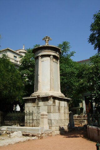 GRECIA. Linterna de Lisícrates