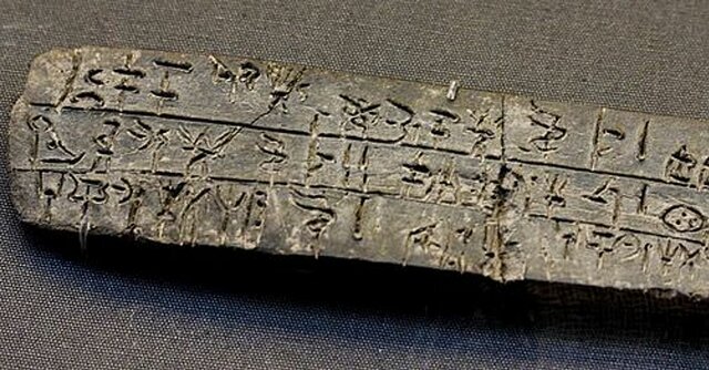 LINEAL B.MICÉNICO. (1400 a.C.-1050 a.C.)