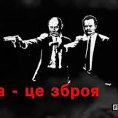 Timeline: Лінгвоцид української мови