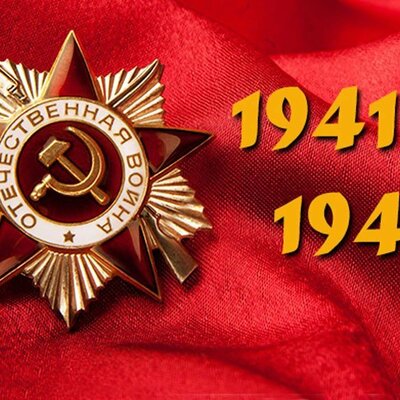 Timeline: Велико Отечественная Война