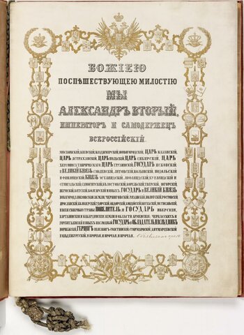 William H. Seward Agrees to Purchase Alaska