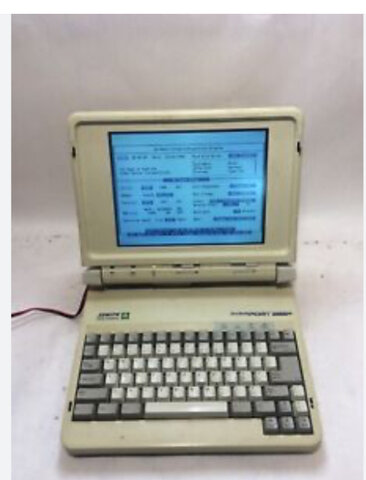 Zenith Data system laptop