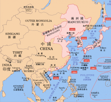 Japan Invades Manchuria