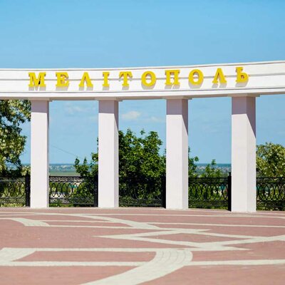 Timeline: Мелітополь