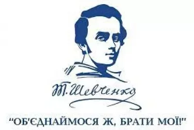 Підсумки проведення ІІІ етапу ХХІ Всеукраїнського конкурсу учнівської творчості