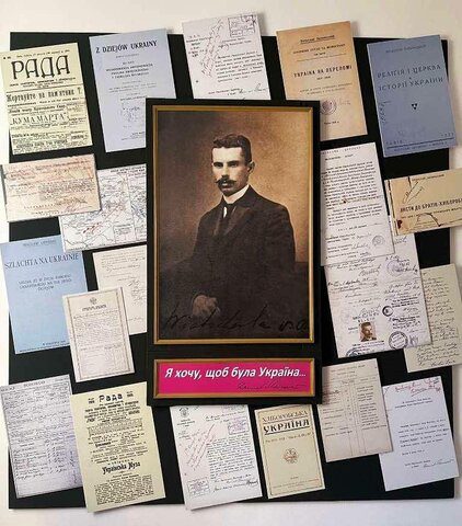 Волинський обласний конкурс творчих учнівських робіт присвячених 140-ій річниці від дня народження В’ячеслава Казимировича Липинського.