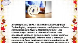 Timeline: Фотогалерея