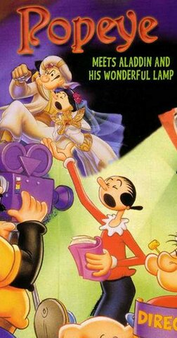 ALADINO Y LA LÁMPARA MARAVILLOSA