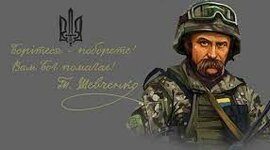 Timeline: Тарас Григорович Шевченко