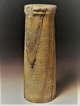 La primera partitura que va existir