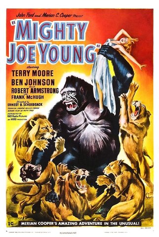 MIGHTY JOE YOUNG