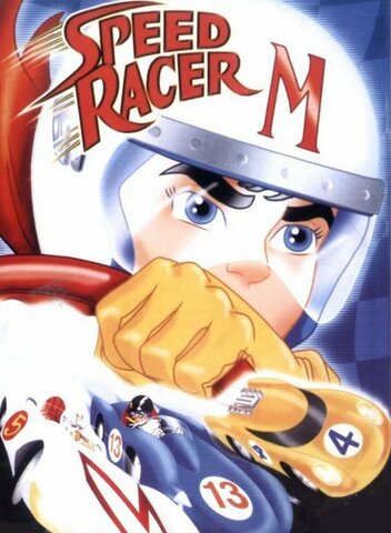 SPEED RACER