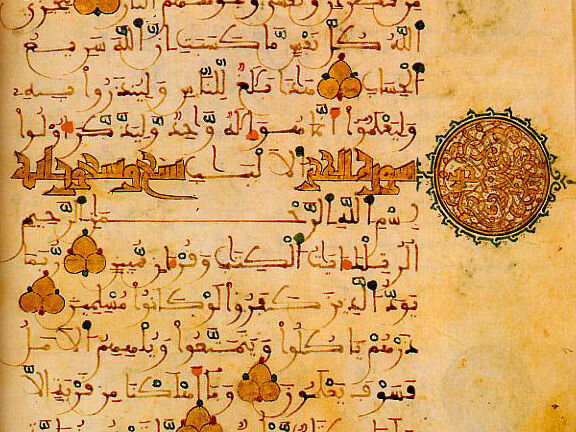 La Figura del Perito