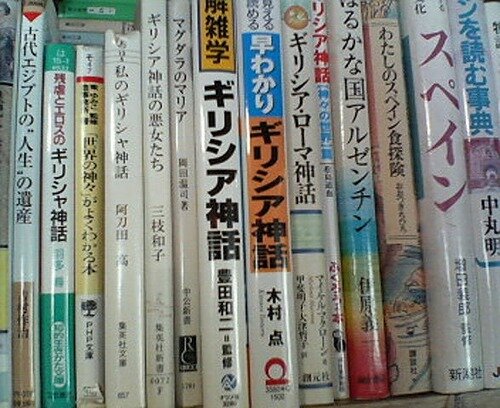 Manuales de Ergonomía