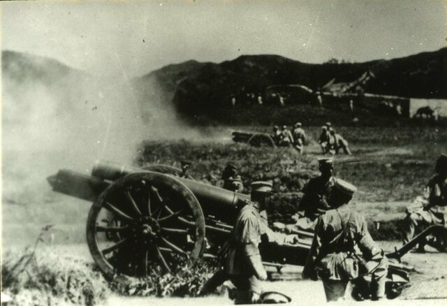Japanese Invasion of Manchuria/Manchukuo
