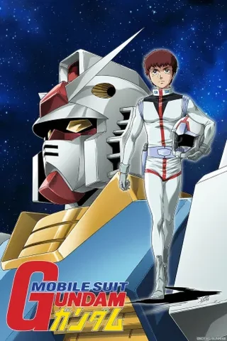 MOBILE SUIT GUNDAM