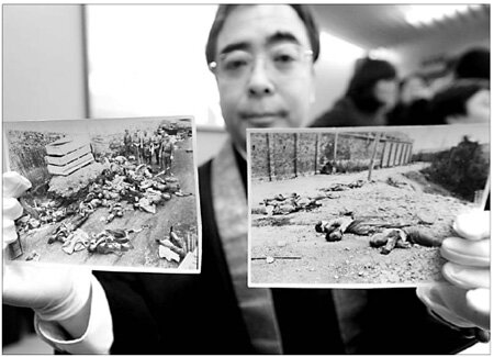 Nanking Massacre
