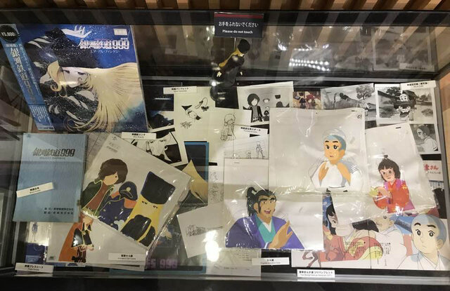 Toei Manga Festival Pamphlet