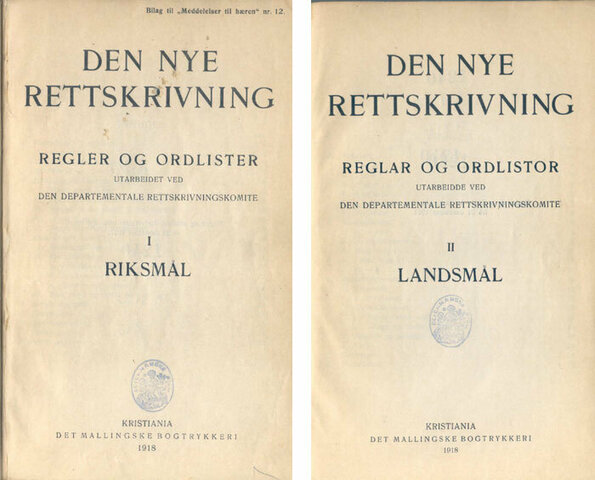 Tilnærmingsformen 1917