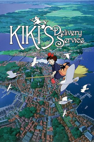KIKI’S DELIVERY SERVICE