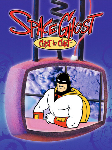 SPACE GHOST COAST TO COAST