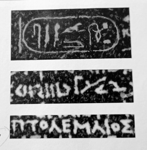 Detalls de la pedra Rosetta