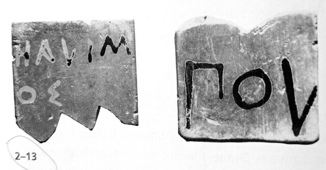 Fitxa d'assignació (ca. 450 aC)