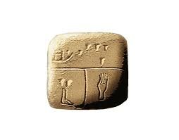 The kish tablet