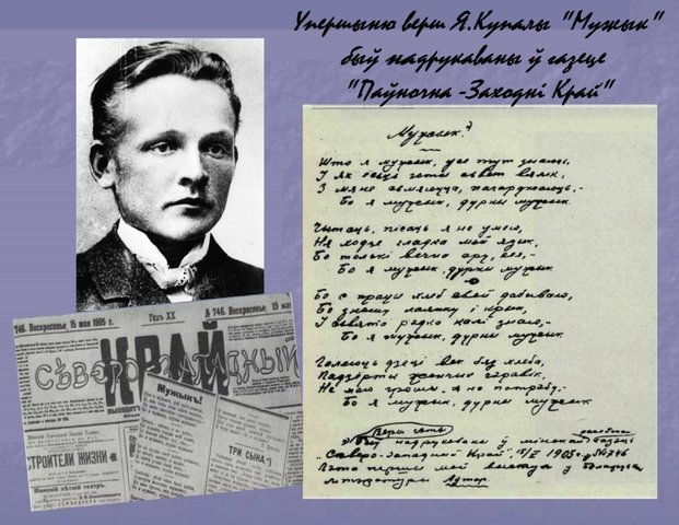 Першая публікацыя