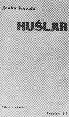 Другі зборнік