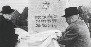 Central Organization of German Jews Formed