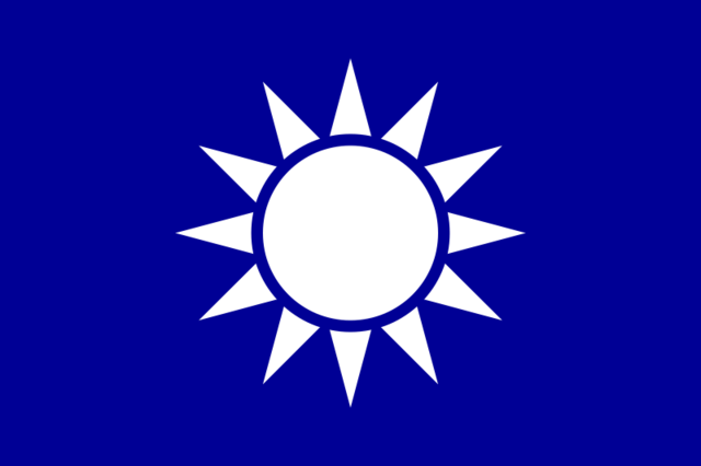 第一次廣州起義