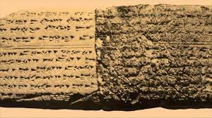 Primera partitura de la historia de la música