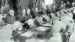 Conferencia de Algeciras