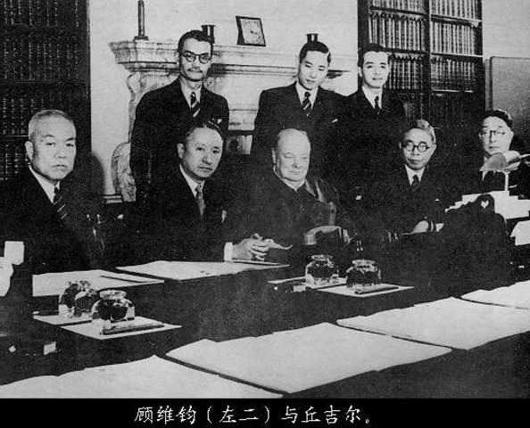 Paris Peace Conference