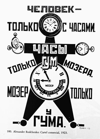 Cartell comercial d'Alexander Rodchenko