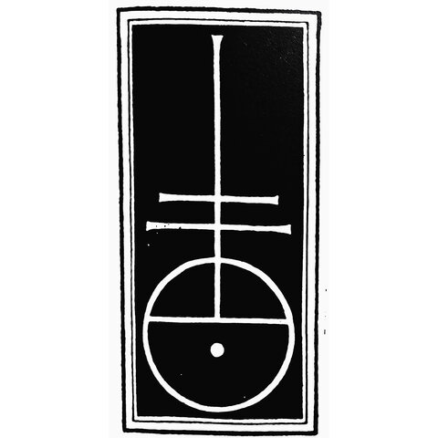 Marca de l'Associació d'impressors venecians, atribuïda a Nicolas Jenson