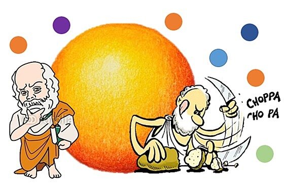 Primera Teoría atómica