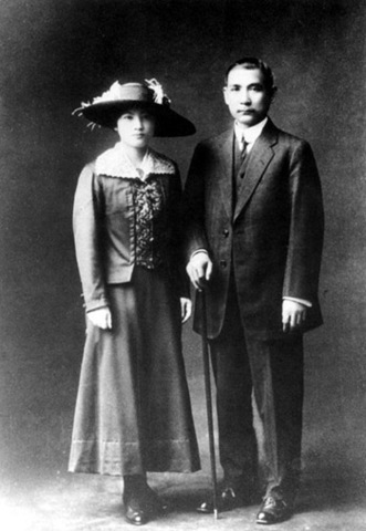 孫中山娶了宋慶齡