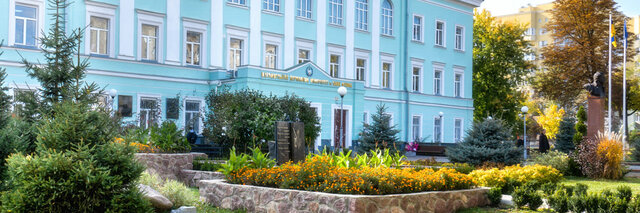 Магістратура